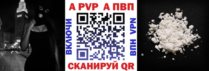 A-PVP крисы CK  закладка  Невьянск 