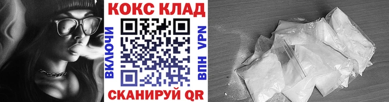 Cocaine Колумбийский Невьянск