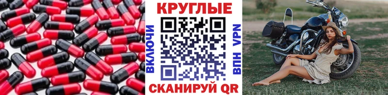 KRAKEN вход Невьянск Экстази 300 mg