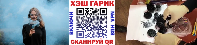 цены наркотик  Невьянск  ГАШ hashish 