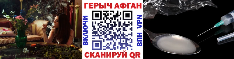 Героин белый  Невьянск 