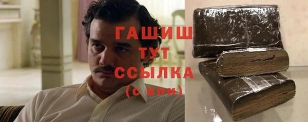 гидра Гусь-Хрустальный