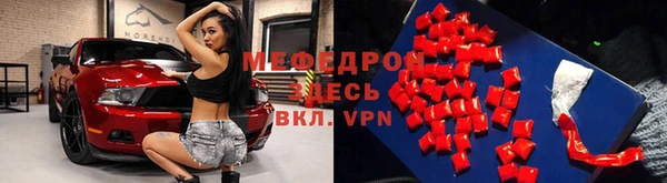 СК Гусиноозёрск