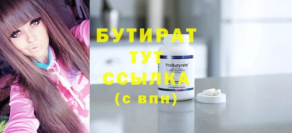 гидра Гусь-Хрустальный