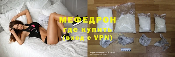 гидра Гусь-Хрустальный