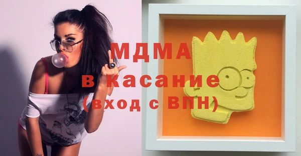 СК Гусиноозёрск