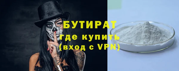 СК Гусиноозёрск