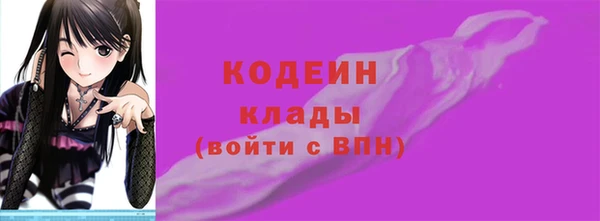 СК Гусиноозёрск