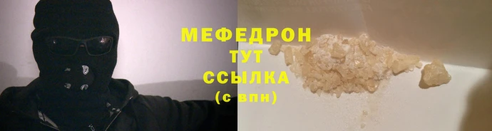 СК Гусиноозёрск