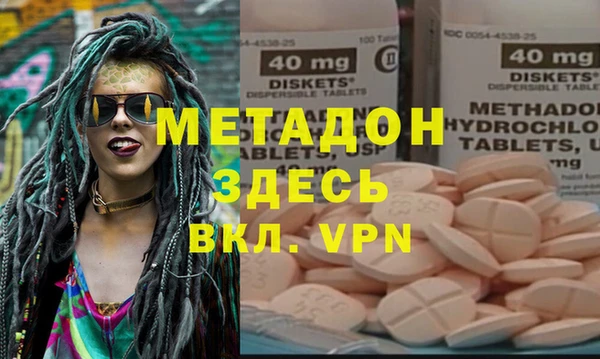 гидра Гусь-Хрустальный