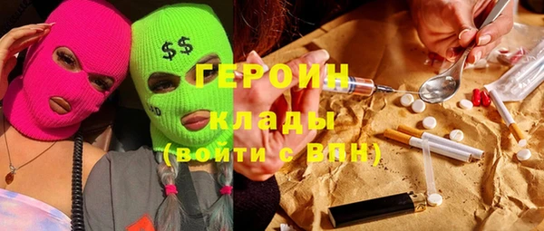 гидра Гусь-Хрустальный