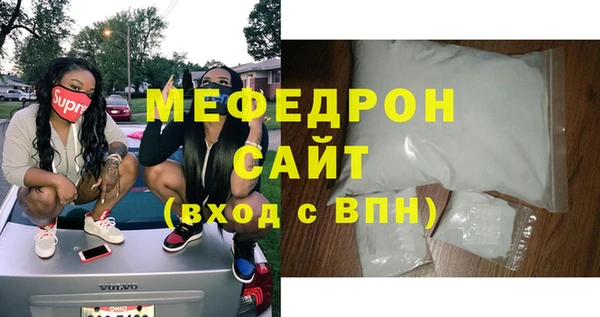 гидра Гусь-Хрустальный