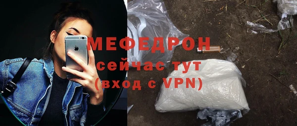 СК Гусиноозёрск