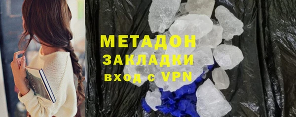 СК Гусиноозёрск