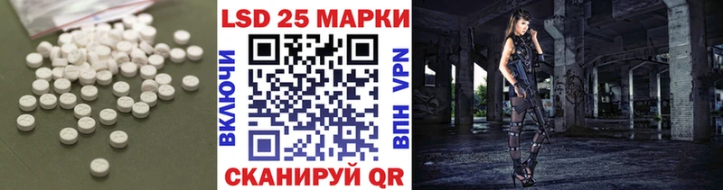 Лсд 25 экстази ecstasy  Невьянск 