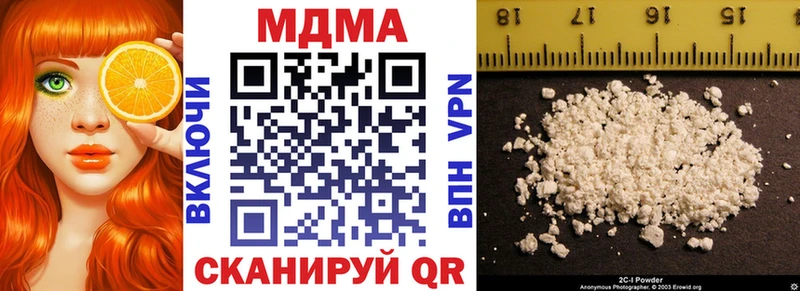 МДМА молли  как найти   OMG маркетплейс  Невьянск 