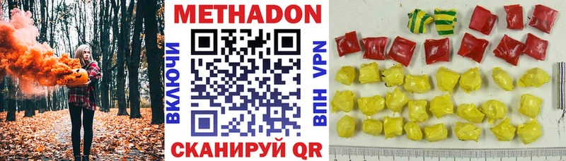 shop официальный сайт  Невьянск  Метадон белоснежный  дарнет шоп  kraken вход 