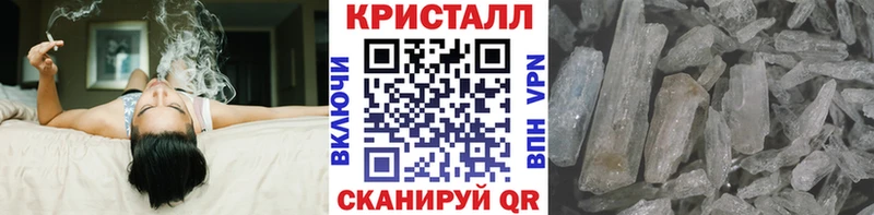 Метамфетамин Methamphetamine  купить наркоту  Невьянск 
