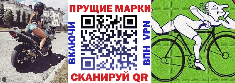 hydra как зайти  закладка  Невьянск  Марки NBOMe 1,8мг 