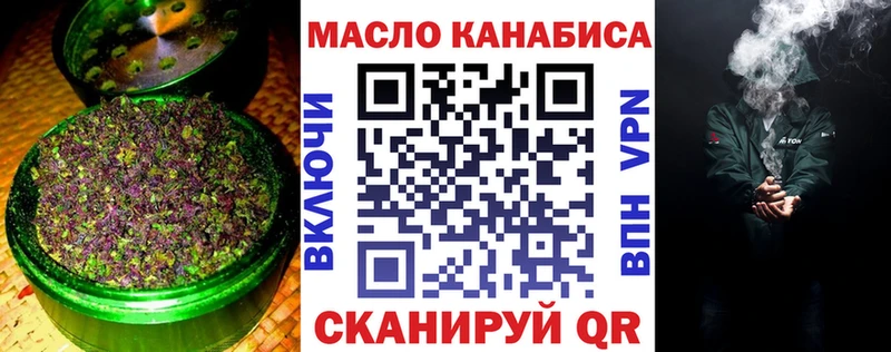 наркота Невьянск ТГК THC oil